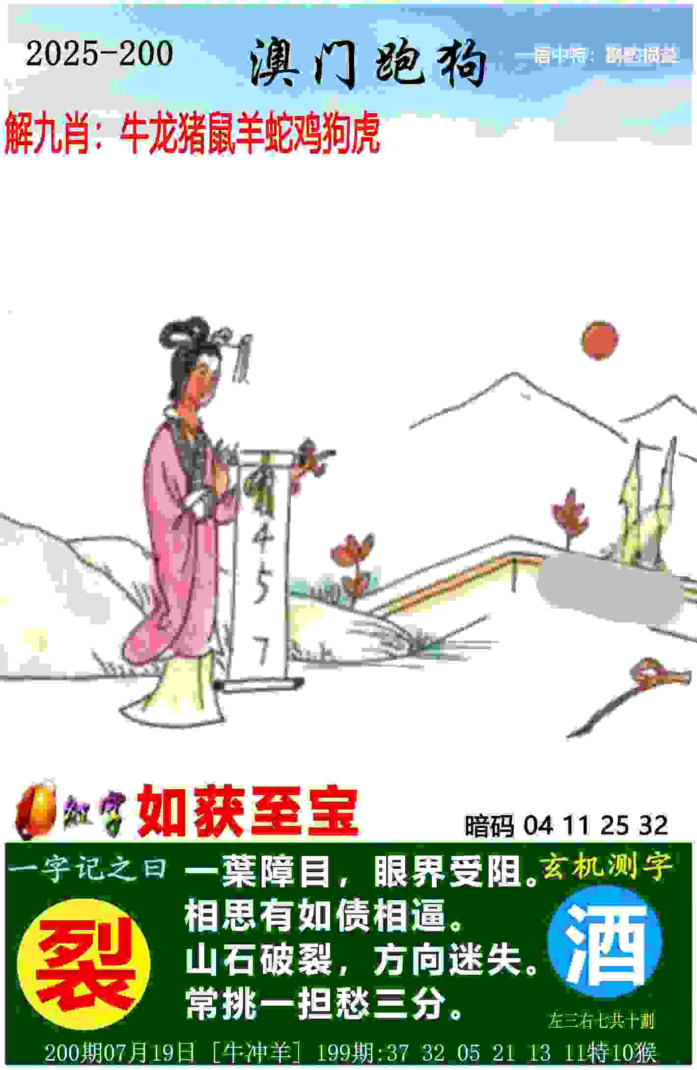 >2025年最新免费资料下载